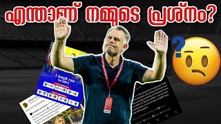 Kerala Blasters Round 8 review എന്താണ് ശരിക്കും നമ്മുടെ പ്രശ്‌നം ഇനി ശ്രദ്ധിക്കേണ്ട 13 Points 🔎👀🔍 [upl. by Siraj]