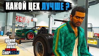 Всё что нужно знать про Утилизационные цеха в GTA Online [upl. by Apthorp614]