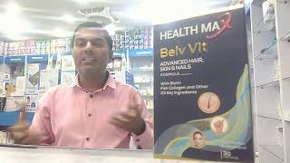 Advanced Skin hair amp nail formula by Health Max Belv Vit  DrRehman Manzoor [upl. by Azmah]