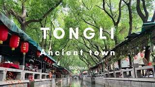 Tongli Ancient Town Suzhou  Suzhou attractions [upl. by Berry780]