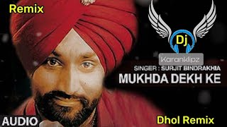 Mukhda Dekh Ke Dhol Remix Song  Surjit Bindrakhia  Old Lahoria production Song  Dj Punjabi song [upl. by Summons]