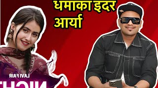 Inder arya Gulabi sharara  Inder arya new song 2024  new pahari song 2025  latest pahari song [upl. by Esau]