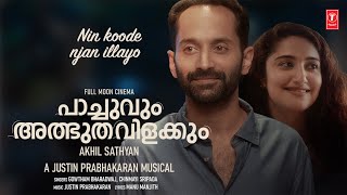 Nin Koode Njan Illayo  Pachuvum Athbutha Vilakkum  Fahadh Faasil  Justin Prabhakaran  Akhil S [upl. by Gnuhc98]