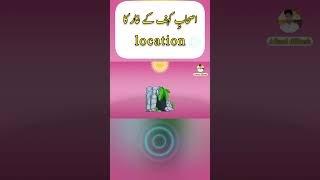 ashabe kahaf ke gar ka location Kahan hai history urdu shortvideo [upl. by Jeuz151]