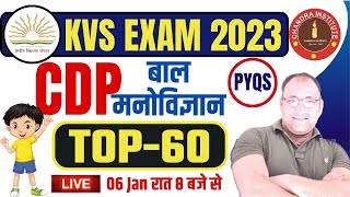 KVS PRT CDP Classes 2023  PRACTICE SET 01  kvs cdp previous year question paper  kvs cdp classes [upl. by Aicener]