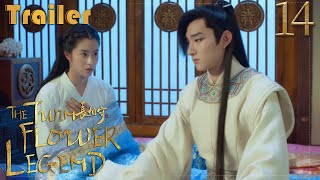 【Trailer】The Twin Flower Legend EP14（Yu Xiaotong Kenny Kwan Mao Xiaohui Kai Xuan）长相守【Fresh Drama】 [upl. by Lotsyrc]