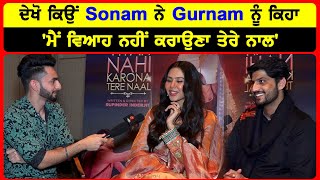 Interview with Sonam Bajwa and Gurnam Bhullar  Main Viyah Nahi Karona Tere Naal Punjabi Movie [upl. by Durrej75]