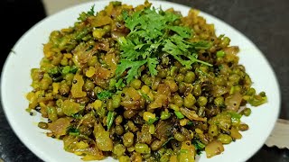 गावरान पद्धतीने मुगाची चटणी  Mugachi Chatani  Mung Chatni  Simple Recipes [upl. by Sheelah368]