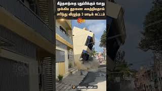 Shocking Video  3 Floor building collapsed due to removal of main pillar  Karnataka  Sunnews [upl. by Aerdnaid]