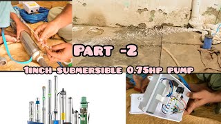 1Inch 075Hp Submersible Pump Installation  075Kw Submersible Motor  Mzb hero vlog [upl. by Nellek]