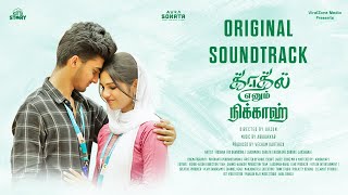 Kadhal Ennum Nikkah  Original Soundtrack  Aura Sonata [upl. by Michal118]