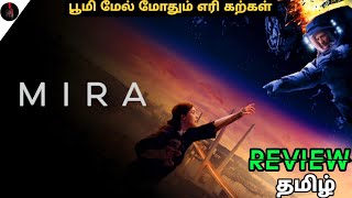 💥Mira movie review Tamil  Mira ScifiAdventure movie 🍿 [upl. by Ymaral520]