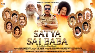 Satya Sai Baba  सत्य साईं बाबा  Jackie Shroff Anup Jalota Sudhir Dalvi  Bollywood Hindi Film [upl. by Liane]