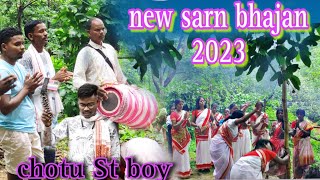 New sarna bhajan jame jama bara lagdam chalyo ningan erage ningan bedage oraon sarna bhajan [upl. by Ardni]