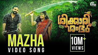 Shikkari Shambhu  Mazha Song Video  Kunchacko Boban Shivada  Sreejith Edavana  Official [upl. by Ressan]