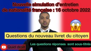 😱Nouveau Livret du citoyenampNouvelle simulation d’entretien de nationalité française avec sous titre [upl. by Ocinemod481]