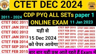 CTET PREVIOUS YEAR QUESTION PAPER  2011 TO 2024 ALL Sets  CDP PYQ [upl. by Fidellia]