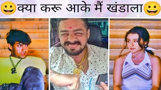 Tapatap Meme  😀😀😀  टपाटप टपाटप Tapatap dj Song  Hindustani Bhau Tapatap [upl. by Raynold]