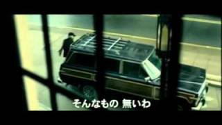 Shelter 2010 trailer HD [upl. by Nyleimaj817]