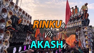 🔥 Rinku Dj Babina VS Akash Dj Jhansi 🔥 🏆 Wenner Rinku Dj 🏆 📣 Train Siren 📣 Ganpati Visarjan 2023 🚩 [upl. by Asli]