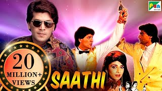 Saathi 1991  Full Movie  Aditya Pancholi Mohsin Khan Varsha Usgaonkar Soni Razdan [upl. by Dlabihcra]