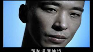 Neutrogena 露得清 Man男性淨涼去油光緊膚水tvc2009minimax [upl. by Gillead501]