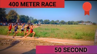 400 METER RACE COMPETITION RUNNING COMPETITION 400 METER  SPORTS MEET BAGHPAT 2024 [upl. by Aiuqat]