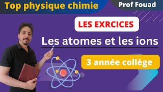 exercices les atomes et les ions 3 année collège [upl. by Nylirehs105]