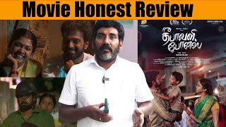 Deepavali Bonus  Movie Review  Vikranth  Rithyvika Cine Observer [upl. by Wagner104]