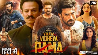 Vinaya Vidheya Rama Full Movie In Hindi Dubbed  Ram Charan  Kiara Advani  Vivek  Review amp Facts [upl. by Wei133]