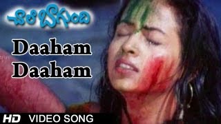 Chala Bagundi Movie  Daaham Daaham Video Song  Srikanth Naveen Vadde Malavika Asha Saini [upl. by Letsirhc]