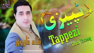 New Pashto Songs 2020  Tappezi  Shah Farooq  Alak Wayal Mula Tha Zorawar Taveez Rawaka [upl. by Lewert]