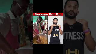 ❌😳 Most Unhygienic Street Food Pani PuriPart 2 😊☠️ shorts funny roasting [upl. by Chappy]