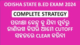 Odisha Bed Entrance Exam 2024 Preparation II Complete Strategy II How To Clear Cutoff In BED Exam [upl. by Ashatan]