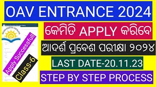 OAVS ENTRANCE EXAM 2024 APPLY ONLINEHOW TO APPLY OAVS ENTRANCE EXAM 2024OAV ENTRANCE APPLY ONLINE [upl. by Amitarp]