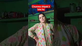 Chumma chipak ke leta hoon 😂😂 comedy realfoolsfunny funny bhojpuri [upl. by Dorry]