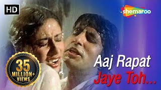 Aaj Rapat Jaye Toh  Amitabh Bachchan  Smita Patil  Namak Halal  Romantic Song HD [upl. by Ynnor]