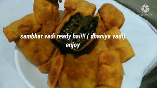 How to make sambhar vadi  सांभार  धनिया  वडी कैसे बनाऐ  विदर्भ स्पेशल सांभार वडी नागपुरी तडका [upl. by Ojimmas2]