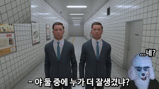 지하철에서 길 잃으면 안되는 이유 8번 출구 [upl. by Ades]