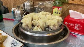 Steamed Beef Dumplings at Bai Ji Halal Mutton Soup Café 清真·白记小骨头羊汤馆（北市场店） [upl. by Jules]