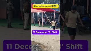 Bihar police physical gardanibag shorts ytshorts biharpolice [upl. by Sadnalor]