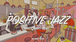 💰돈을 부르는 재즈BGM l ❗️ 중간광고없음 l 카페재즈BGM  재즈BGM l Cafe Jazz BGM [upl. by Hyps]