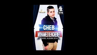 Cheb Mohamed Benchenet Halti Na3tihalek Album 2014avc la colombe [upl. by Weitzman]