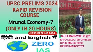 MRUNAL ECONOMY6 RAPID REVISION ONLY IN 20 HOURS UPSC PRELIMS 2024 [upl. by Ardnuaed]