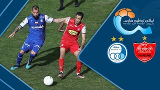 Perspolis vs Esteghlal  Highlights  Persian Gulf Pro League 2023  خلاصه بازی پرسپولیس و استقلال [upl. by Garap]