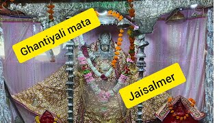 Ghantiyali mata mandir 🙏 JaisalmerRajasthan [upl. by Carena]