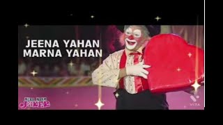 Jeena Yahan Marna with Lyrics  जीना यहाँ मरना यहाँ  Mera Naam Joker  Raj Kapoor Mukesh [upl. by Seuqirdor]