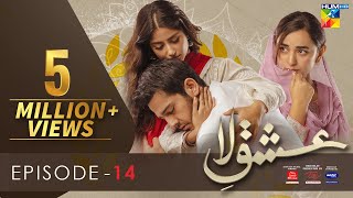 IshqeLaa Episode 14 Eng Sub 27 Jan 2022  Presented By ITEL Mobile Master Paints NISA Cosmetics [upl. by Tomlin]