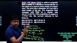 A uniform magnetic field B exists in a direction perpendicular to the plane of a square frame made o [upl. by Rundgren]