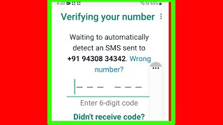 How To Fix WhatsApp Enter 6 Digit Code Not Reciving in Samsung Mobile [upl. by Dickson]